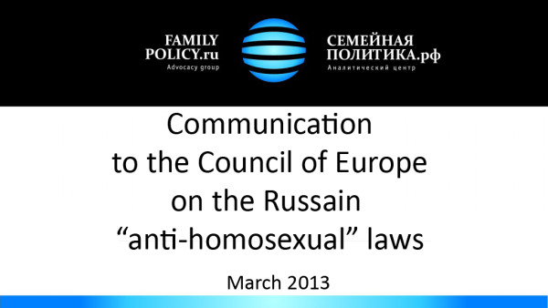 Communication to the Council of Europe on the Russian laws prohibiting propaganda of homosexuality to minors