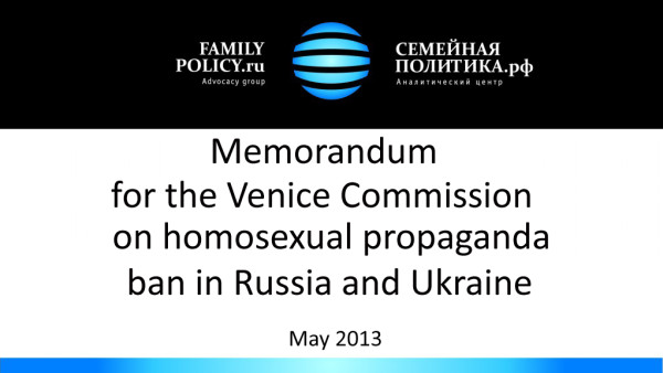 Memorandum for the Venice Commission on the Russian/Ukrainian laws limiting propaganda of homosexuality