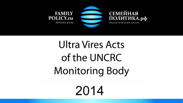 UN Committee on the Rights of the Child acts beyond its authority: Analytical Report 2014
